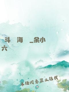 奮斗從趕海開啟
