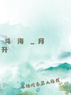 奮斗從趕海開啟