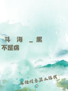 奮斗從趕海開啟