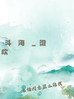 奮斗從趕海開啟