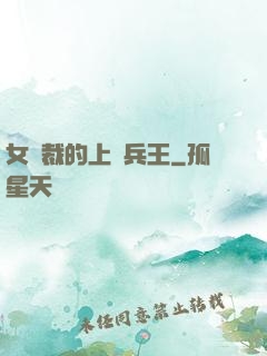 女總裁的上門兵王