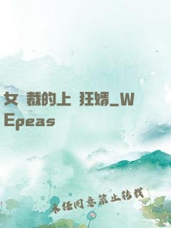 女總裁的上門狂婿