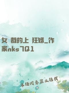 女總裁的上門狂婿
