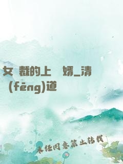 女總裁的上門龍婿