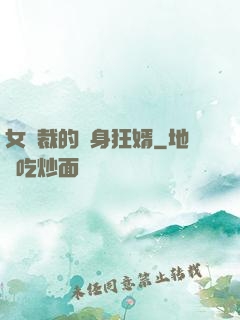 女總裁的貼身狂婿