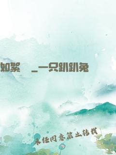 如絮飄飛