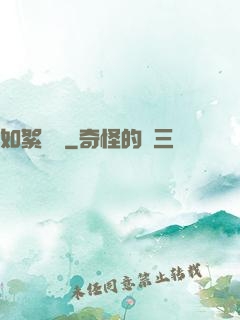 如絮飄飛