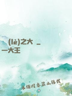 娛樂(lè)之大盜
