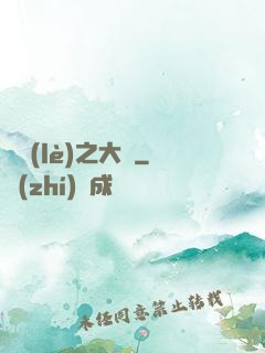 娛樂(lè)之大盜