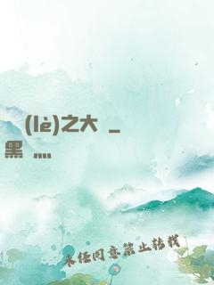 娛樂(lè)之大盜