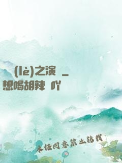 娛樂(lè)之演員