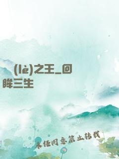 娛樂(lè)之王