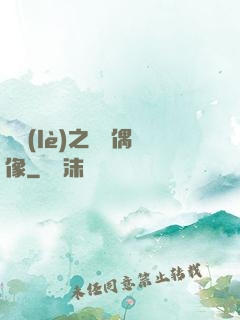 娛樂(lè)之終極偶像