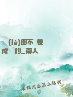 娛樂(lè)圈不該卷成這樣的