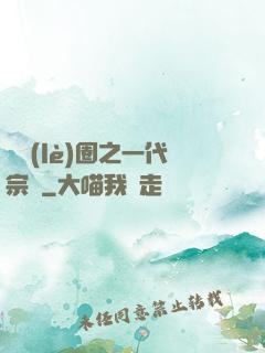 娛樂(lè)圈之一代宗師
