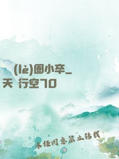 娛樂(lè)圈小卒