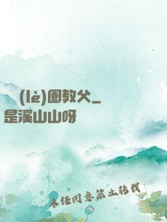 娛樂(lè)圈教父