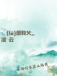 娛樂(lè)圈教父