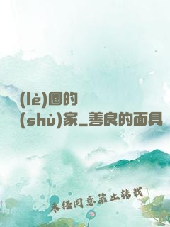 娛樂(lè)圈的邊緣藝術(shù)家