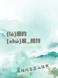 娛樂(lè)圈的邊緣藝術(shù)家