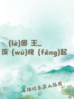 娛樂(lè)圈貓王