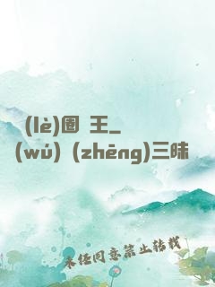 娛樂(lè)圈貓王