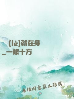 娛樂(lè)就在身邊