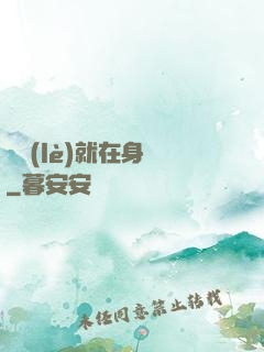 娛樂(lè)就在身邊
