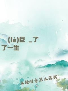 娛樂(lè)巨頭