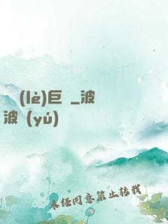 娛樂(lè)巨頭