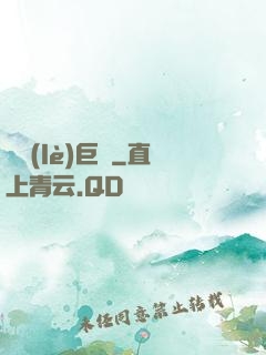 娛樂(lè)巨頭