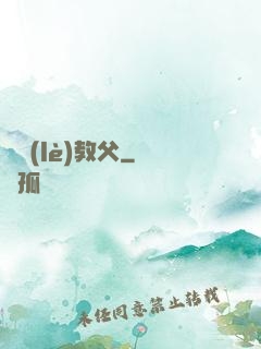 娛樂(lè)教父