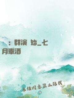 娛樂:從群演開始