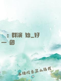 娛樂:從群演開始