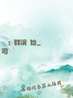 娛樂:從群演開始