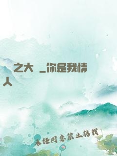 娛樂之大盜