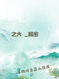 娛樂之大盜