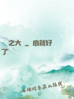 娛樂之大盜