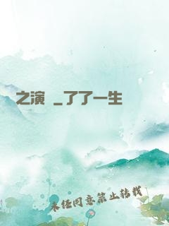 娛樂之演員
