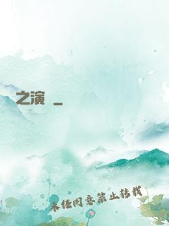 娛樂之演員