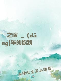 娛樂之演員