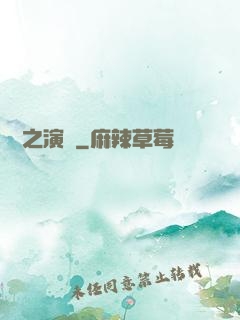 娛樂之演員