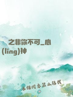娛樂之非你不可