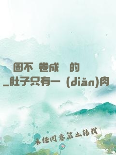 娛樂圈不該卷成這樣的