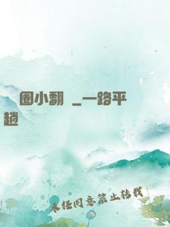 娛樂圈小翻譯