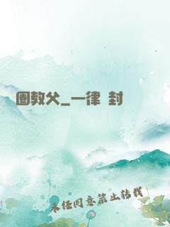 娛樂圈教父