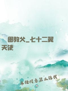 娛樂圈教父
