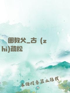 娛樂圈教父