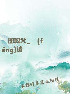 娛樂圈教父