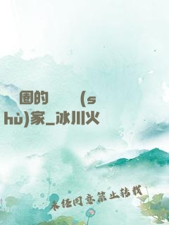 娛樂圈的邊緣藝術(shù)家